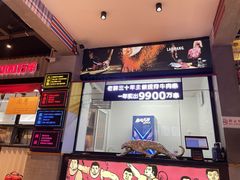 -老胖串店(山大路店)
