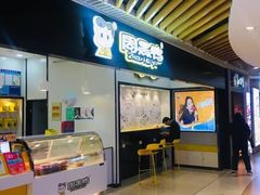 门面-周黑鸭(合肥滨湖区庐州大道悦方购物中心店)