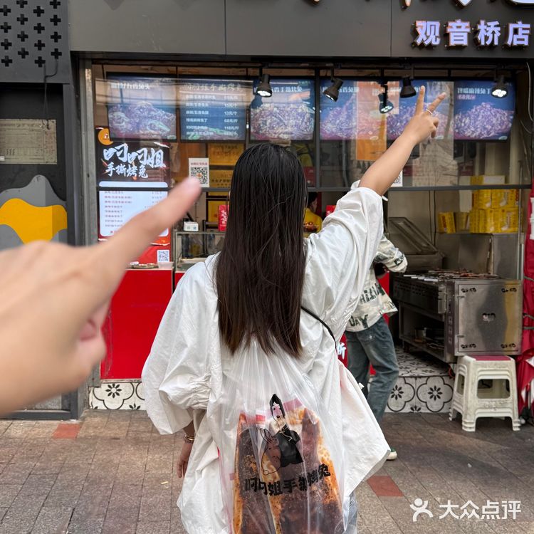 观音桥这家手撕兔，麻麻辣辣香迷糊了！！！