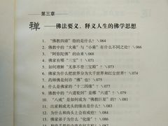 -湖南图书城(芙蓉中路店)