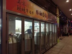 -都士牧人现烤牛肉干