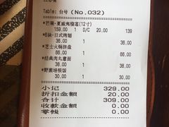 账单-Mr.Pizza米斯特比萨(盐城聚龙湖店)