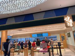 门面-泸溪河桃酥(欧尚店)