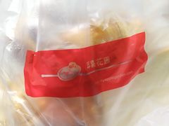 -苹果花园(乳山路店)