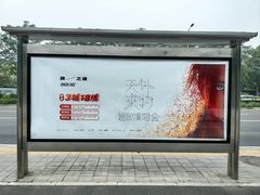 -北京国玉大酒店(鸟巢科技馆店)