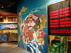 -万兴佳烤肉·长白山老味道(东岸里店)