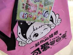 -成都雅诗阁来福士