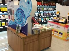 -新华书店(沙坪坝书城店)