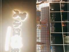 -小红烤翅(傅厚岗店)