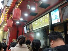 -清泉阁包子铺(中山路店)