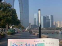 -金鸡湖游船(月光码头)
