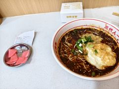 -叶伟胡辣壳面(两路口店)
