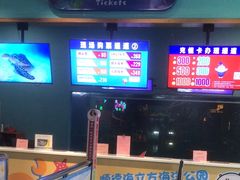 -顺德南宏海立方海洋公园