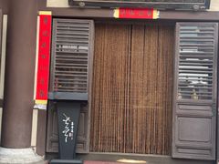 -喜晋道面馆(华严寺广场店)