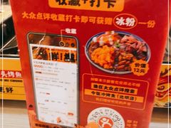 -令狐冲烤鱼·烧菜馆(达明店)