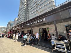 -清真·马安军辣子牛肉面