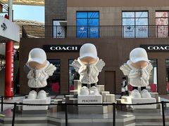 -宁波杉井奥特莱斯广场