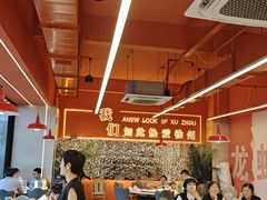 -王钵宴遇王龙虾烧烤旗舰店(中山北路店)
