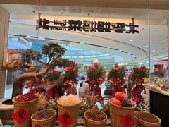 -北李妈妈菜·海肠捞饭(高新万达店)