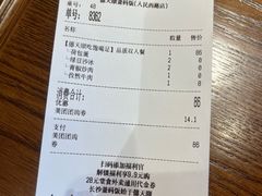 -德天顺盖码饭(人民西路店)