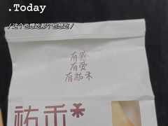 -UH祐禾(光谷世界城店)