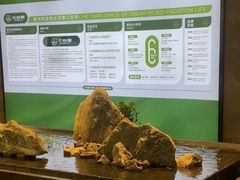 -三谷里·生态水疗空间(五一店)