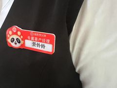 -海底捞火锅(金地广场生日主题店)