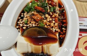 Sichuan Spicy Tofu with Century Egg