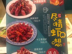 菜单-叁宝烧烤 西安烧烤 领跑品牌(学府路店)