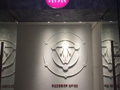-常乐·对症推拿(解放碑英利大融城店)
