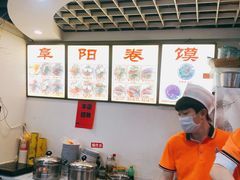 -安徽阜阳卷馍(西单店)