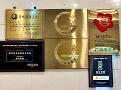 -顺记冰室(宝华路店)
