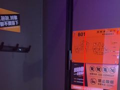 -星聚会KTV X Party(上海真如中海环宇城店)