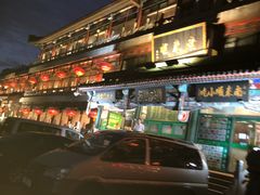 -南来顺饭庄·清真(南菜园店)