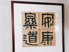 -街头顶黄记馄饨王(中山中路店)