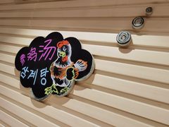 -云龙·烤肉专门店(东方路店)