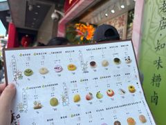 -知味观(湖滨店)