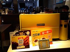 -麦当劳(斜土路2号店)