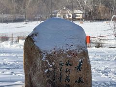 -长春市南湖公园