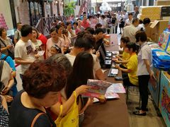 -丽达购物中心(崂山店)