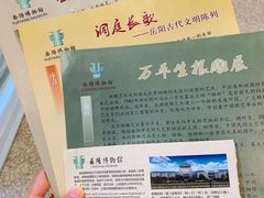 -岳阳市博物馆