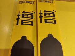 -望京小腰(北京总店)