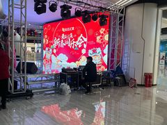 -欧亚汇集(飞跃路店)