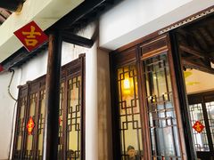 -三林本帮馆(中林街店)