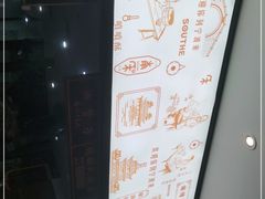 -南塘油赞子(南塘店)