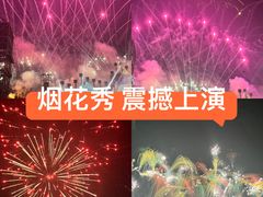 -花博汇(知音花月夜)