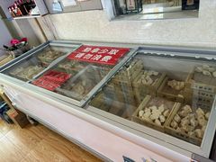 -田记自助海鲜饺子