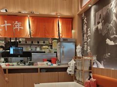 -味千拉面(瑞虹生活广场店)