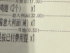 -玛格萝妮比萨屋(陆家浜路店)