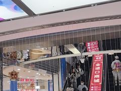 -天丰利生活MALL(和平里店)